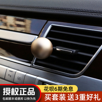 Loriginal Car fragrance Car outlet perfume Solid aromatherapy Car fragrance loriginal