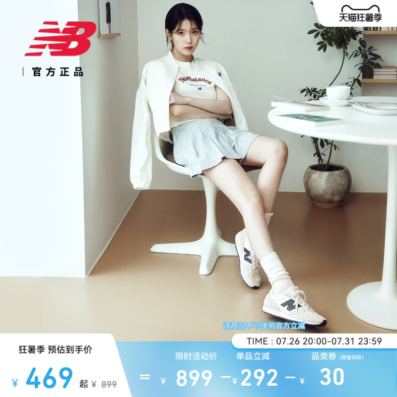 Same Style as Iu | New Balance Nb Official Genuine Men's and Women's White Thin-Soled Flat German Training Shoes U471Am