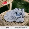 Товары от New Balance官方旗舰店