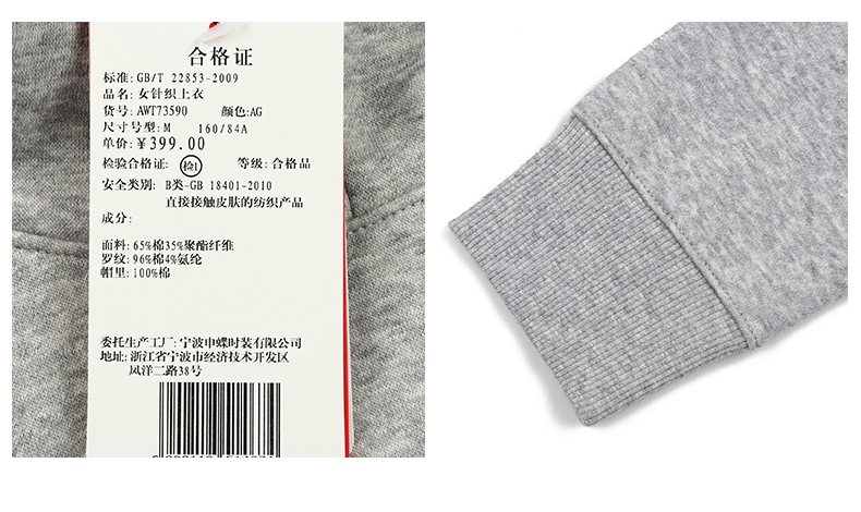 New Balance NB áo len thể thao nữ chính thức AWT73590 áo dệt kim mặc giản dị thời trang đơn giản - Thể thao lông cừu / jumper áo hoodie dạ quang kun