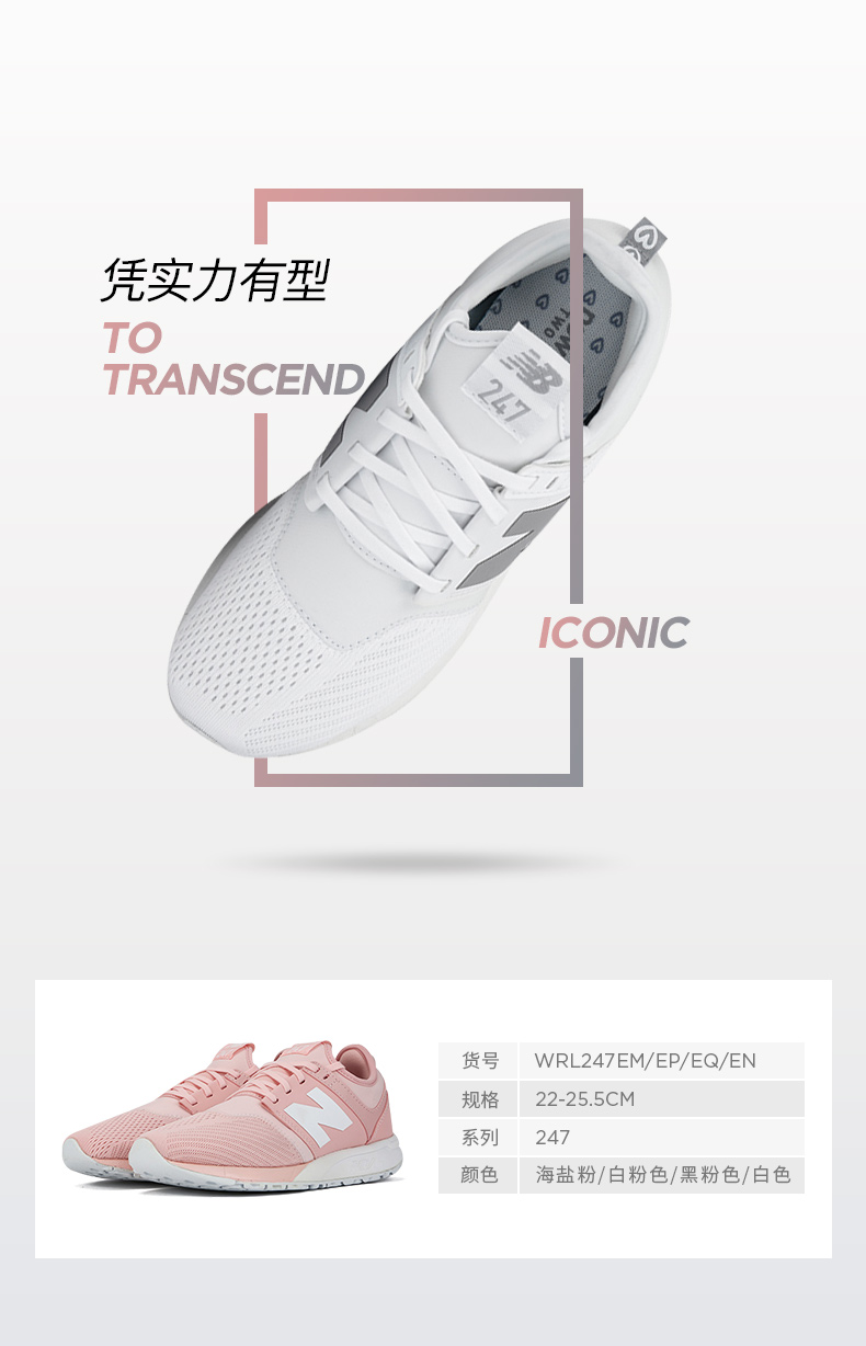 新百伦 New Balance 女款运动鞋 图3