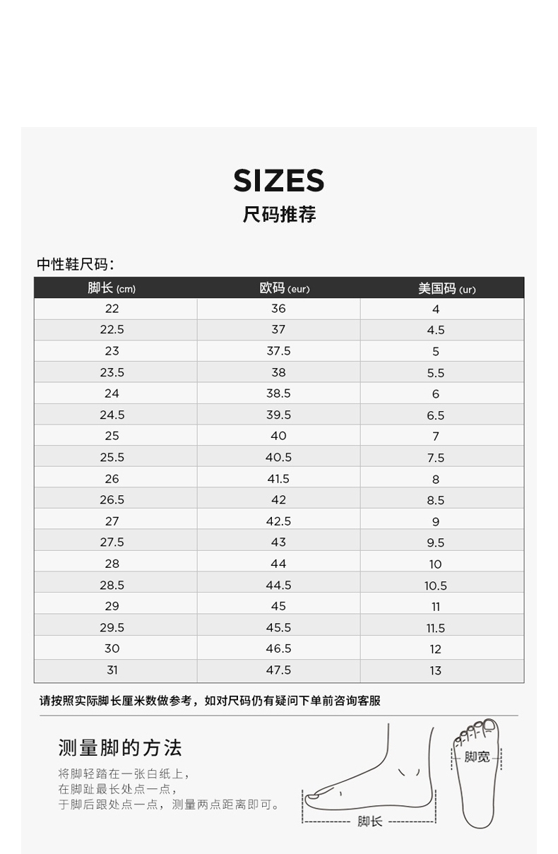 NB 828系列 男女中性款 复古老爹鞋 休闲运动鞋 图13