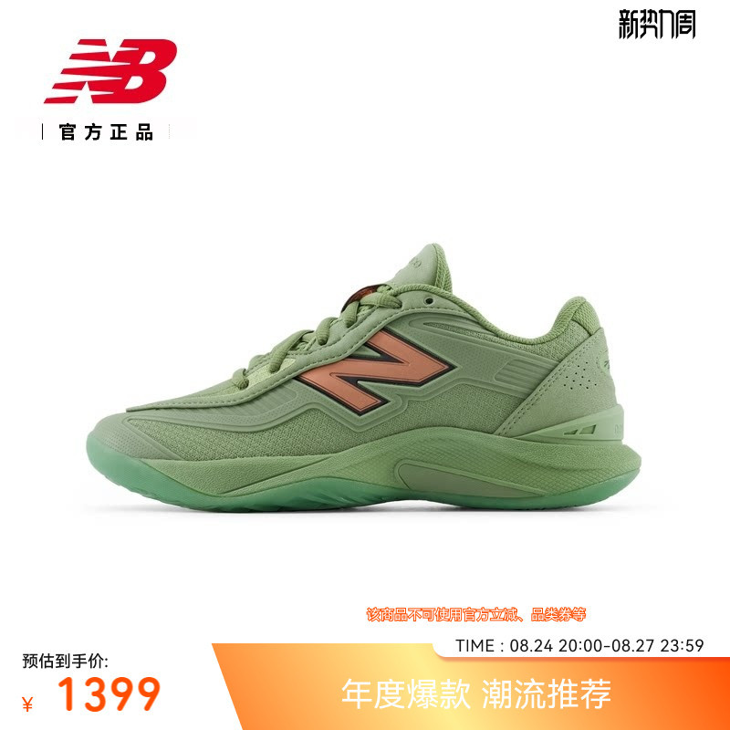 Star Signature Series | Newbalancenb Official 26 Men's and Women's Kawhi V Series Basketball Shoes Ukls753 Star Signature Series | Newbalancenb Official 26 Men's and Women's Kawhi V Series Basketball Shoes Ukls753