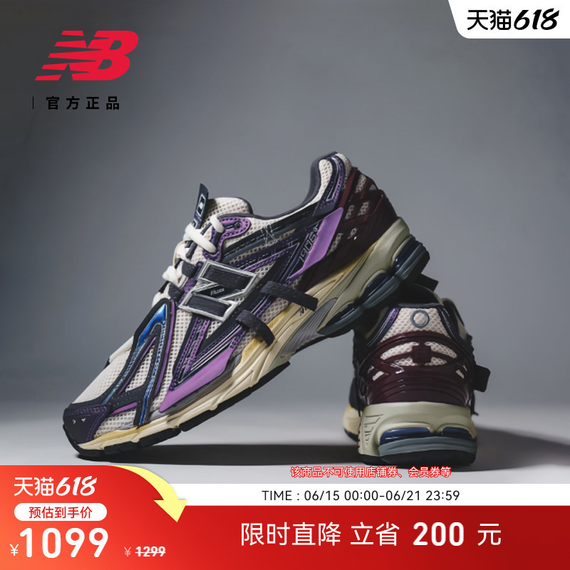 New Balance Grey Official Men's and Women's Couple's Mesh Breathable Sports Casual Dad Shoes U1906Anb