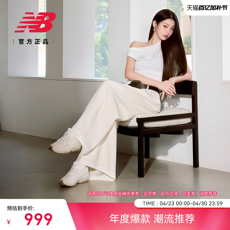 Zhang Yuanying's Same Style with Extra Gift | New Balance Nb Official Men's and Women's Spring Ballet Thin-Soled Shoes U204Lmmc