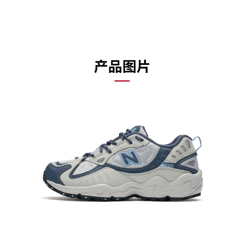 新百伦 New Balance WL703CLB 女休闲复古老爹鞋 图4