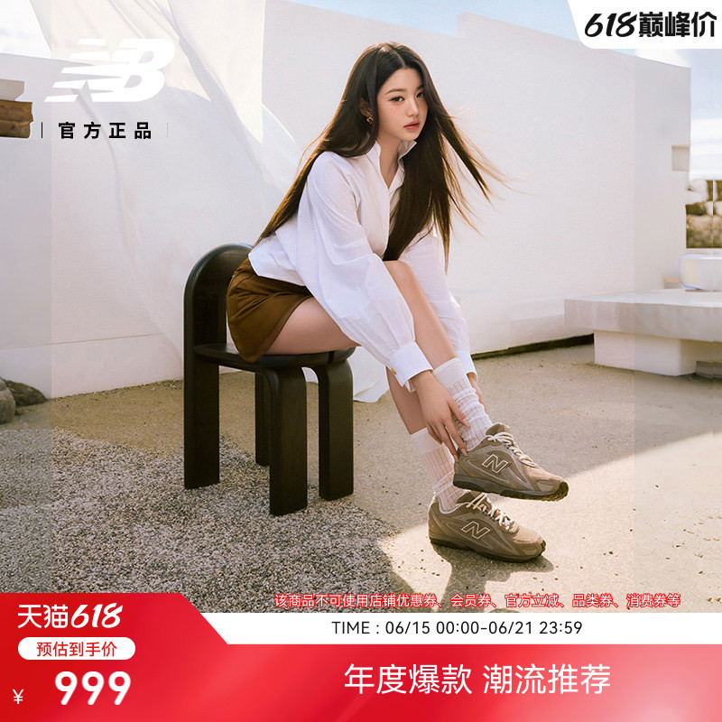 Zhang Yuanying's Same Style with Bonus Gift | New Balance Nb Official Men's and Women's Summer Ballet Flat Shoes U204Lmma