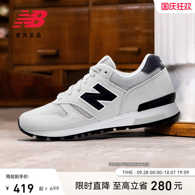 New Balance NB официальная осенняя мужская и женская тонкая сетчатая американская ретро-спортивная повседневная обувь ML565CLG