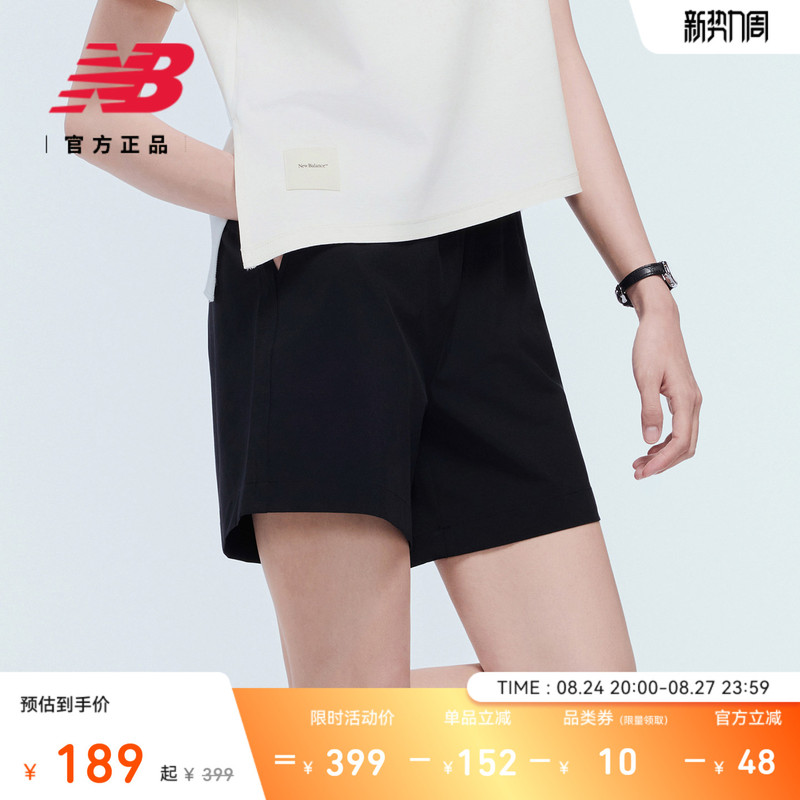 New Balance Nb Official Authentic 26 New Models of Women's Outdoor Comfortable Sports Casual Shorts Wb61S4D2 New Balance Nb Official Authentic 26 New Models of Women's Outdoor Comfortable Sports Casual Shorts Wb61S4D2