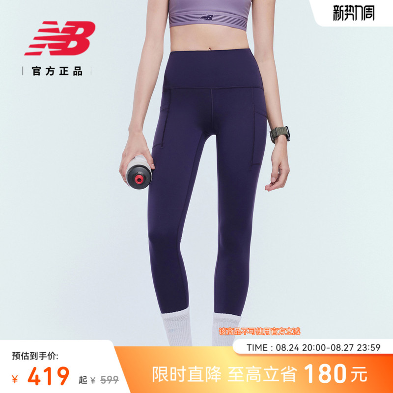 New Balance Nb Official Authentic 26 New Models Women's Slim-Fit Sports Yoga Pants Leggings Wp51268
