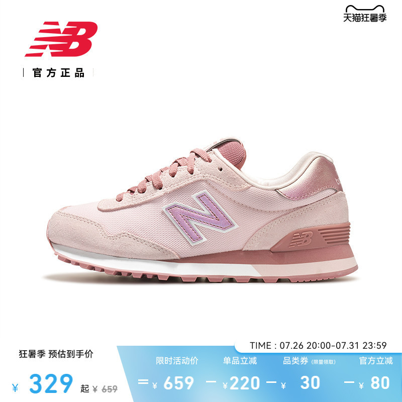 New Balance Nb Official Authentic Summer Women's Trendy Dopamine Sports Casual Shoes Wl515Csc