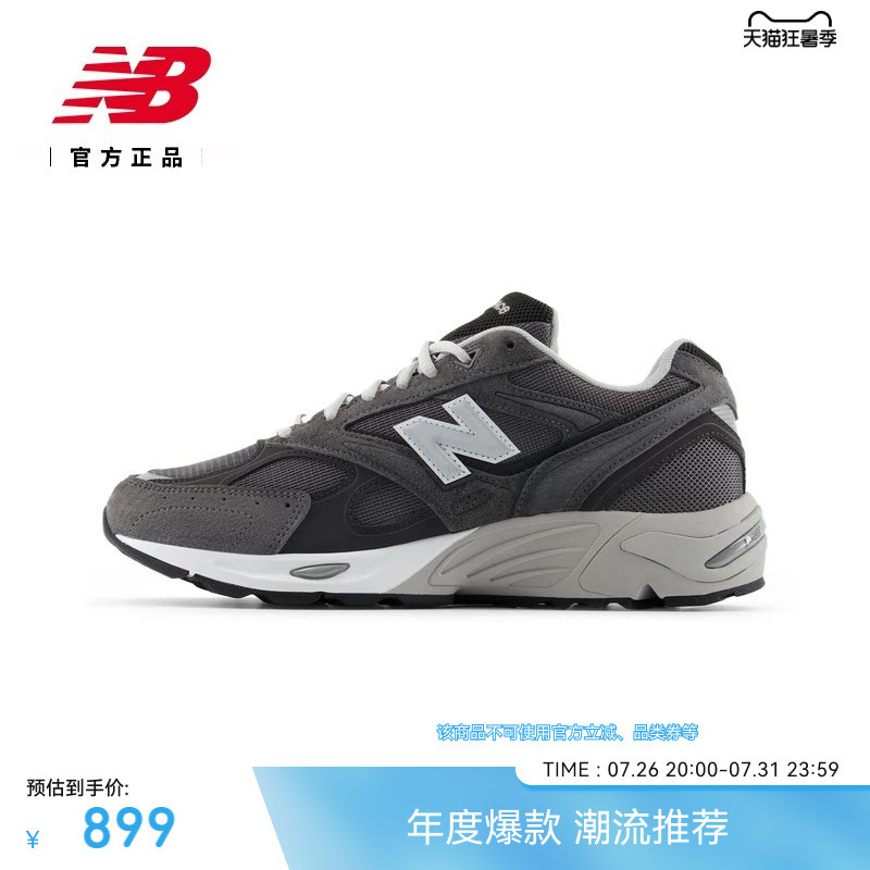 New Balance Nb Official Authentic 26 New Retro Classic Casual Shoes for Men and Women U880R3Tr