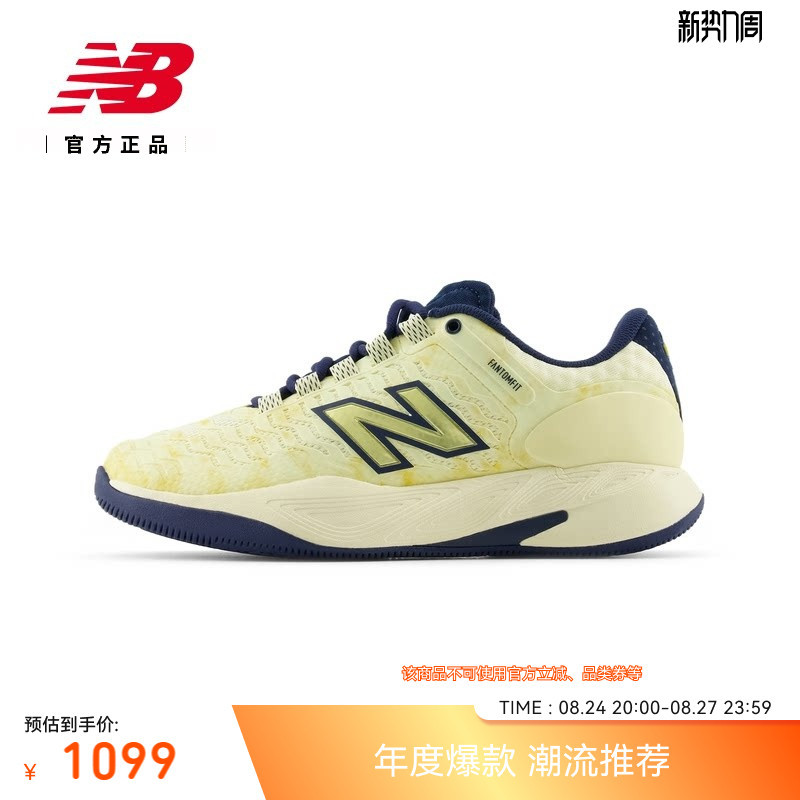 Us Open Series |   Newbalance Nb Official Authentic 26 Women's Ct-Rally V2 Tennis Shoes Wral1P1