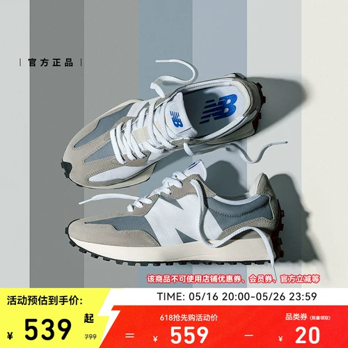 【Обувь V-Toe】 New Balancenb Официальная подлинная ретро-спортивная повседневная обувь для мужчин и женщин MS327LAB