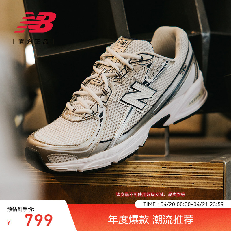 New Balance Nb Official Spring Men's and Women's Y2K Mesh Breathable Lightweight Sports Dad Shoes U740Wn2