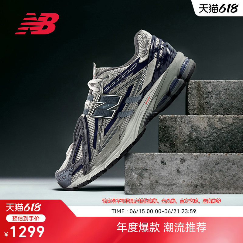 New Balance Nb Official 26 Summer Men's and Women's Mesh Breathable Lightweight Sports Dad Shoes U1906 6U8 New Balance Nb Official 26 Summer Men's and Women's Mesh Breathable Lightweight Sports Dad Shoes U1906 6U8