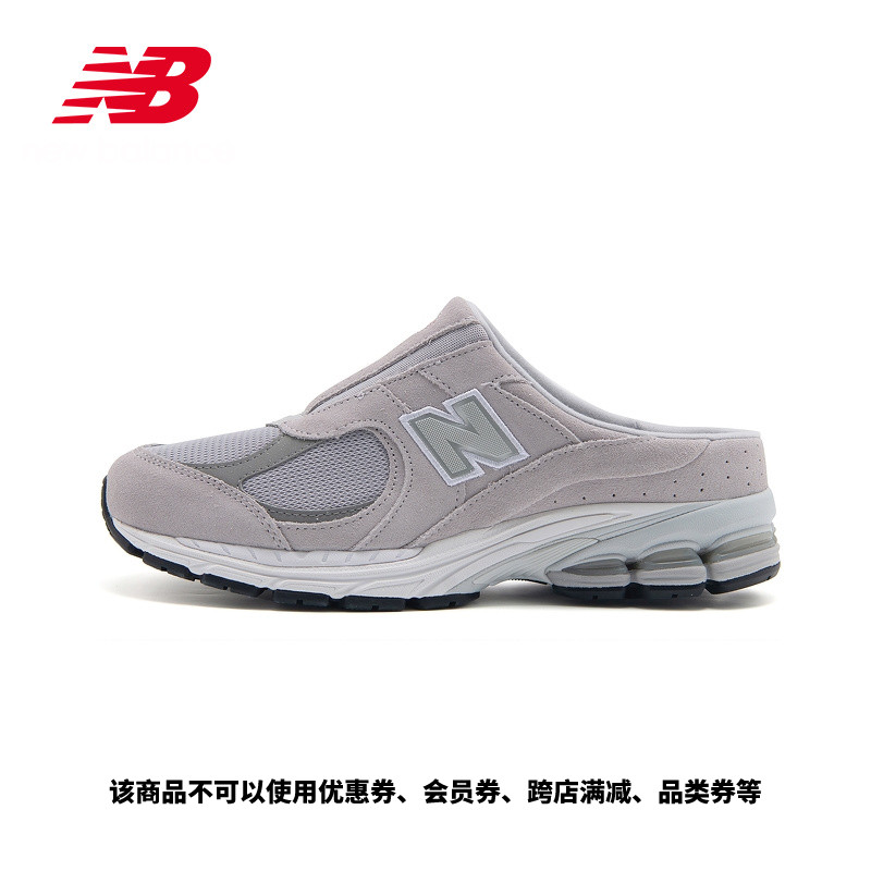 New Balance NB Official 22 new men's models 2002RM Series 100 hitch casual shoes M2002RMA