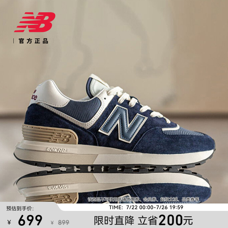 New Balance Nb Official Authentic Men's and Women's Summer Thick-Soled Wear-Resistant Sports Casual Shoes U574Lgbb New Balance Nb Official Authentic Men's and Women's Summer Thick-Soled Wear-Resistant Sports Casual Shoes U574Lgbb