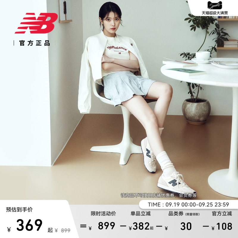 Celebrity Style | Newbalance Nb Official Autumn Lightweight and Stylish Retro Thin-Soled German Training Shoes U471Am Celebrity Style | Newbalance Nb Official Autumn Lightweight and Stylish Retro Thin-Soled German Training Shoes U471Am