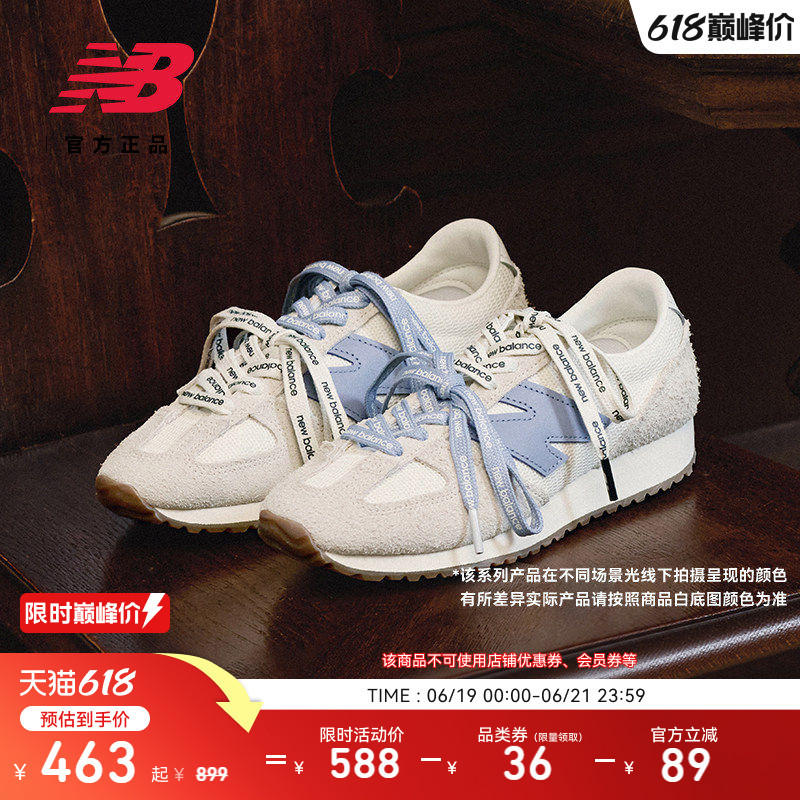 Same Style as Gao Yuanyuan | New Balance Nb Official Men's and Women's White Retro Thin-Soled Training Shoes U471Aa Same Style as Gao Yuanyuan | New Balance Nb Official Men's and Women's White Retro Thin-Soled Training Shoes U471Aa