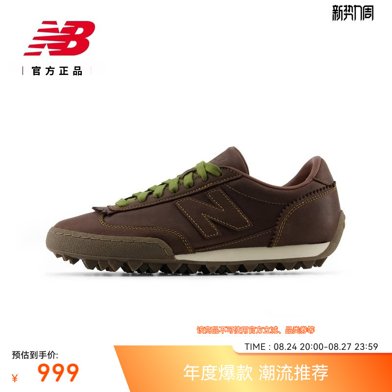 New Balance Nb Official 26 New Models of Retro Thin-Soled Sports and Casual Shoes for Men and Women Ugtrs5Hp