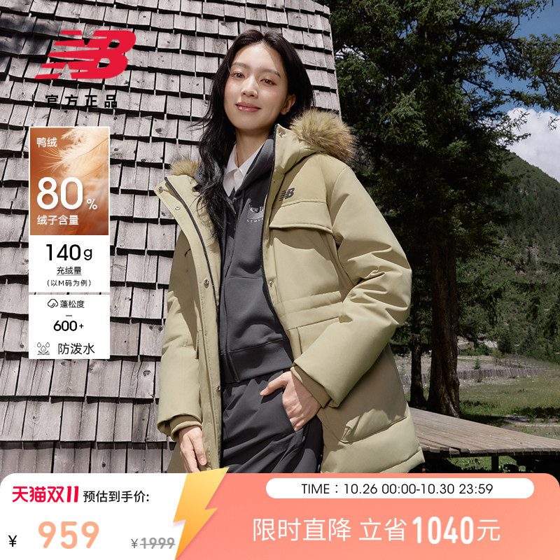 New Balance Nb Official 26 New Autumn and Winter Women's Water-Repellent Fur Collar Hooded Duck down Jacket Wj6289Px New Balance Nb Official 26 New Autumn and Winter Women's Water-Repellent Fur Collar Hooded Duck down Jacket Wj6289Px