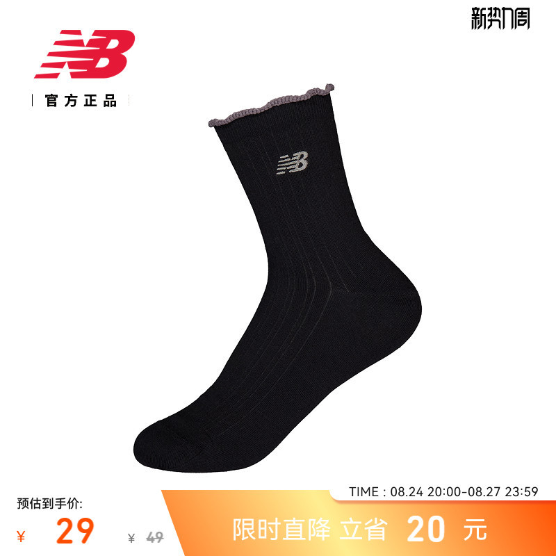 New Balance Nb Official Authentic Product 26 Years New Women's Thin Comfortable Casual Sports Short Socks Ac9506D New Balance Nb Official Authentic Product 26 Years New Women's Thin Comfortable Casual Sports Short Socks Ac9506D