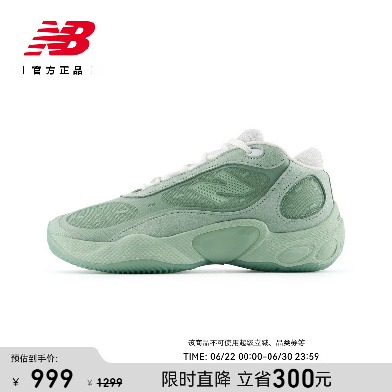 New Balance Nb Official Authentic Valentine's Day Trendy Casual Sports Basketball Shoes for Men and Women Bbfrsfn3