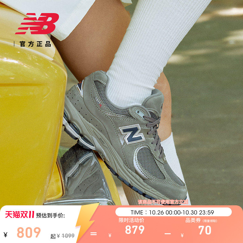 New Balance Nb Official Autumn Men's and Women's Couple's American Retro Professional Sports Jogging Shoes Ml2002Ra New Balance Nb Official Autumn Men's and Women's Couple's American Retro Professional Sports Jogging Shoes Ml2002Ra