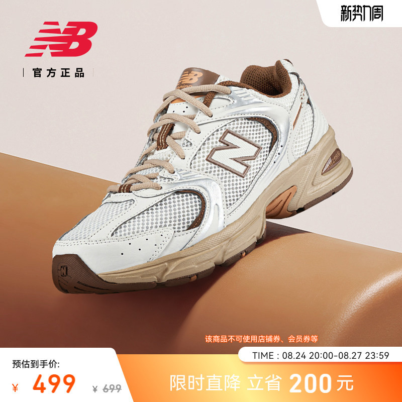 New Balance Nb Official Men's and Women's Mesh Breathable Lightweight Wear-Resistant Sports Casual Dad Shoes Mr530Ni