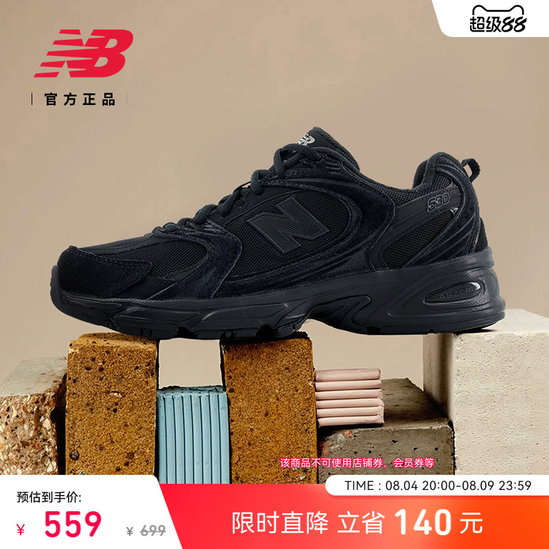 New Balance Nb Official Mesh Breathable Lightweight Sports Retro Wear-Resistant Black Dad Shoes U530Jpb New Balance Nb Official Mesh Breathable Lightweight Sports Retro Wear-Resistant Black Dad Shoes U530Jpb