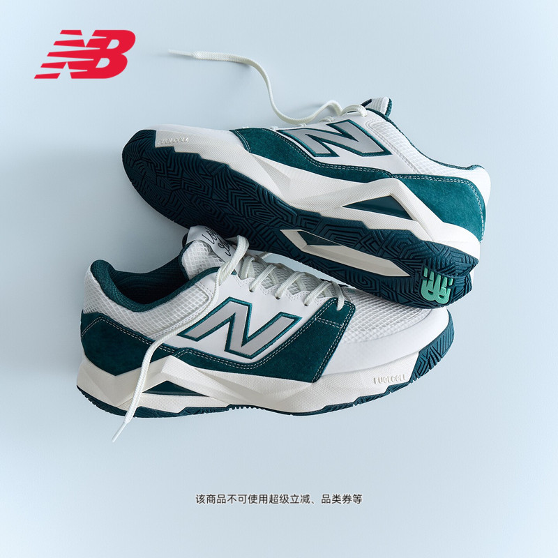 Wimbledon Series | New Balance Nb Official 26 New Coco Delray Men's and Women's Tennis Shoes Wcod59F