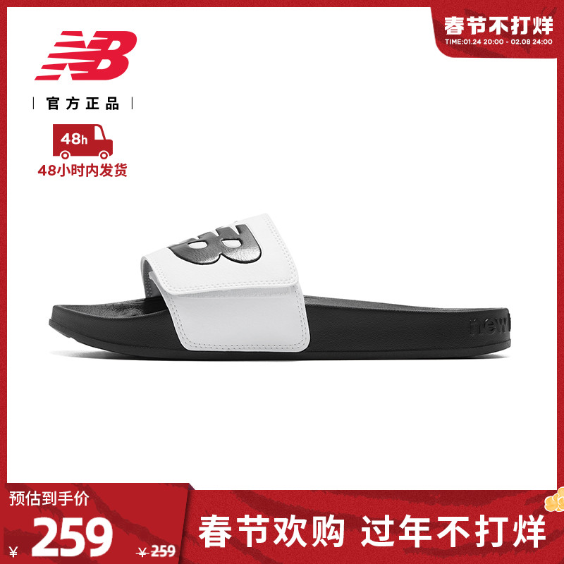 New Balance NB official summer men's shoes Joker slippers breathable slippers sandals SMA200B1