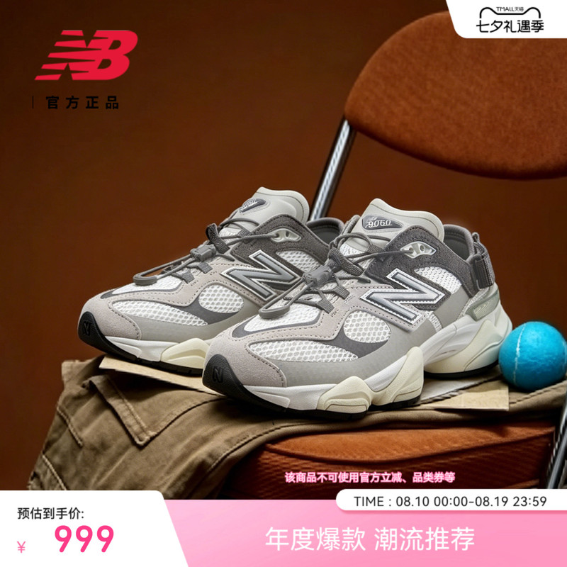 Chinese Valentine's Day Gifts | Nb Grey Official Genuine Product 26 New Men's and Women's Half-Slip Breathable Thick-Soled Dad Shoes U9060 3Fa.