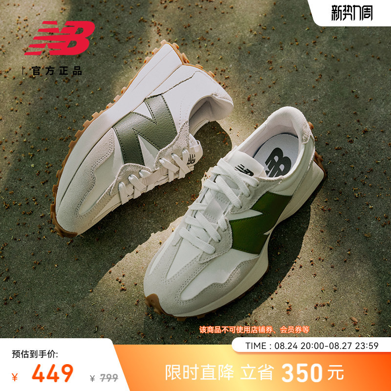 V-Toe Shoes | New Balance Nb Official Authentic Lightweight Sports and Casual Shoes for Men and Women Ms327Asn V-Toe Shoes | New Balance Nb Official Authentic Lightweight Sports and Casual Shoes for Men and Women Ms327Asn