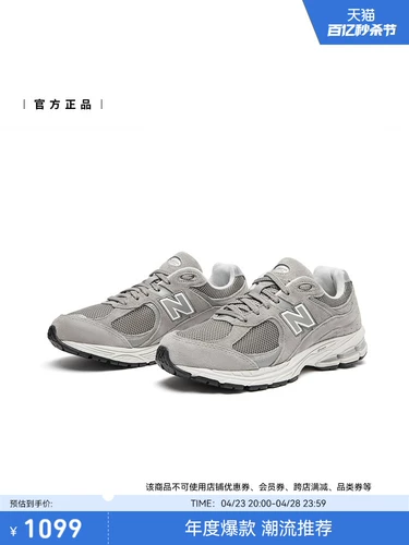 NEW BALANCE Ретро повседневная обувь