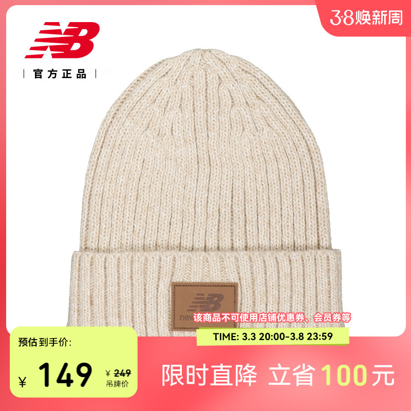 ニューバランス NB 公式 メンズ レディース 春 暖かくて快適なカジュアルニット帽 LAH44406