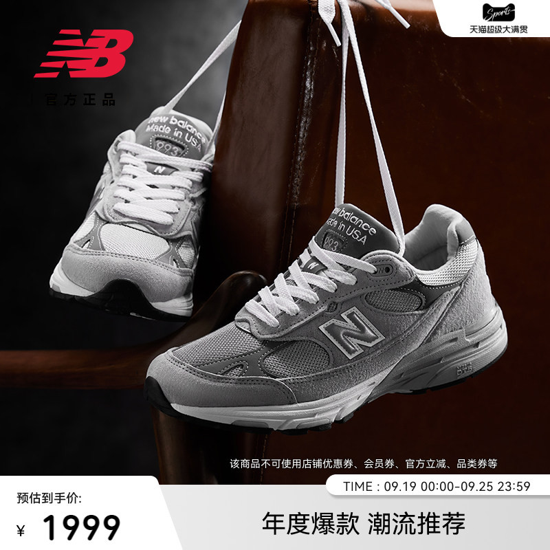 New Balance Nb Official Autumn Collection of American-Made Retro Sports and Casual Shoes for Men and Women, Same Style for Couples, Wr993Gl New Balance Nb Official Autumn Collection of American-Made Retro Sports and Casual Shoes for Men and Women, Same Style for Couples, Wr993Gl