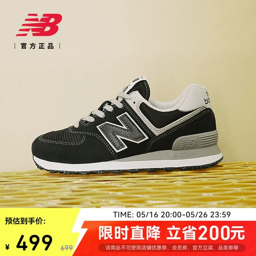 New balance, универсальная повседневная обувь подходит для мужчин и женщин для влюбленных для отдыха, официальный продукт