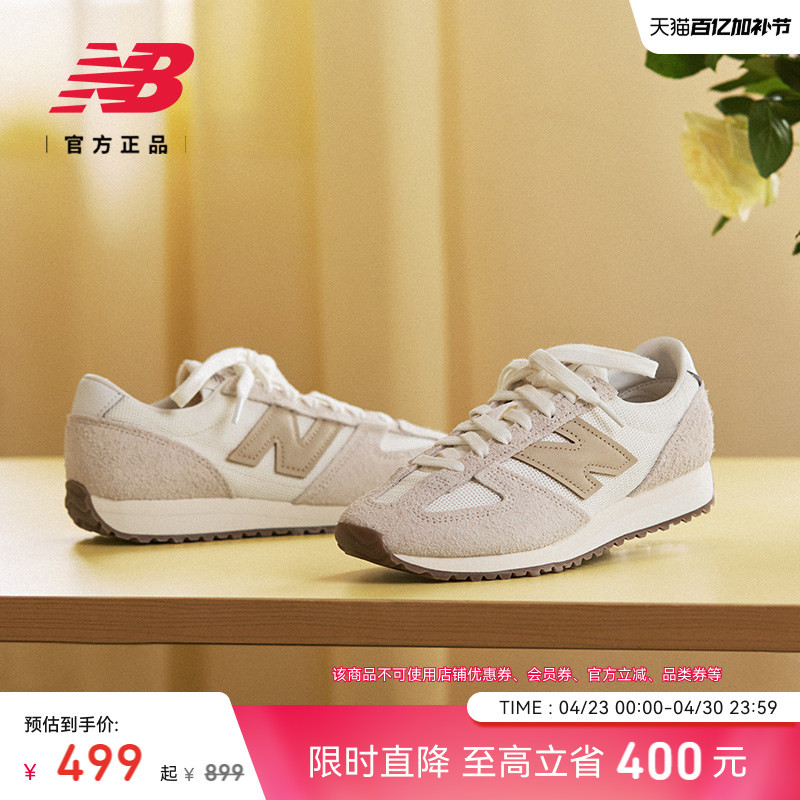 New Balance Nb Official Authentic Men's and Women's Couple's Matching Casual Thin-Soled Shoes German Training Shoes U471Kaa