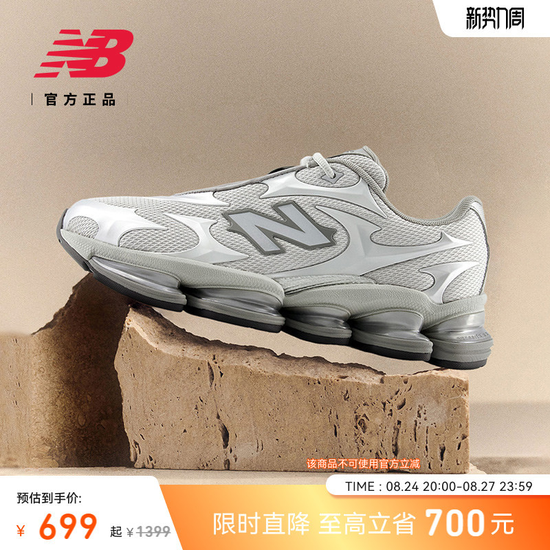 New Balance Nb Official Authentic 26 New Men's and Women's Thick-Soled Shock-Absorbing Sports Casual Shoes U2000 5Uw