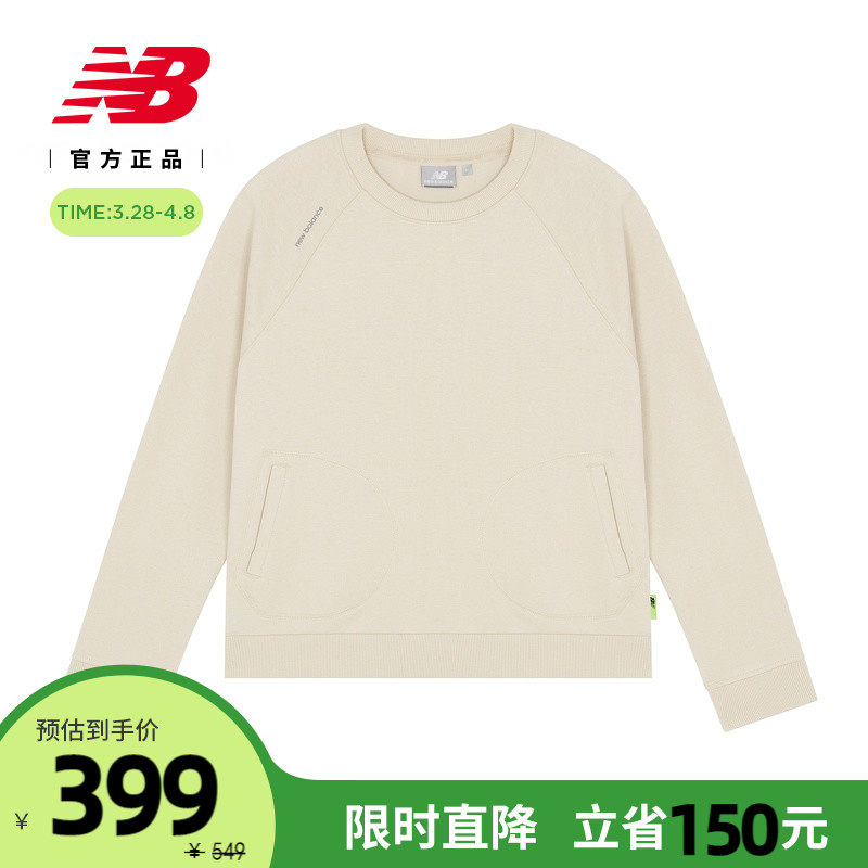 New Balance NB Official 22 new women's Pure Color Casual Comfort Pants Thick Cotton T5CC17032