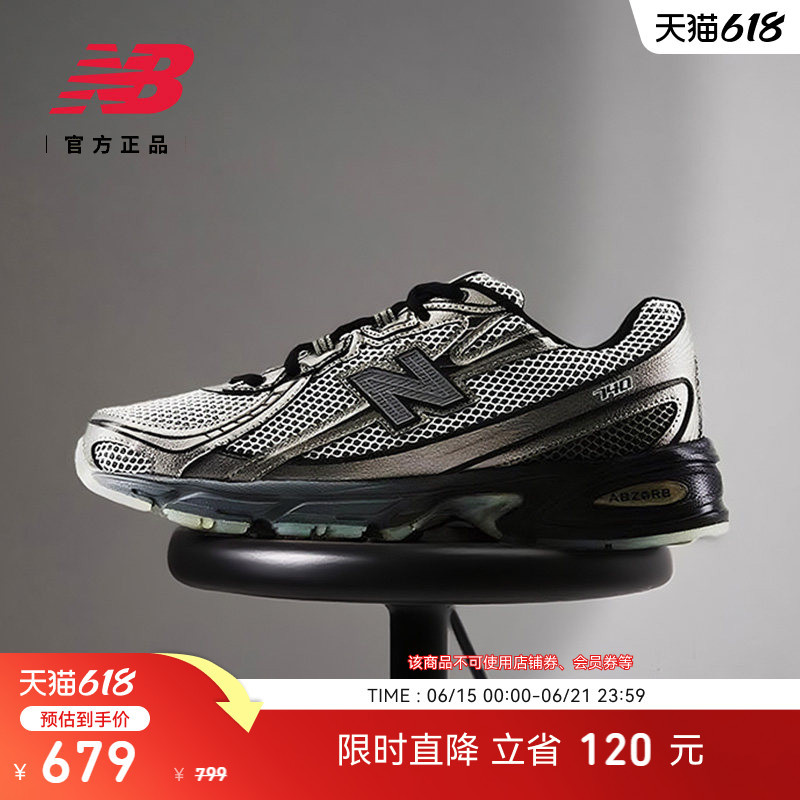 New Balance Nb Official Unisex Mesh Breathable Lightweight Thick-Soled Sports Dad Shoes U740Br2 New Balance Nb Official Unisex Mesh Breathable Lightweight Thick-Soled Sports Dad Shoes U740Br2
