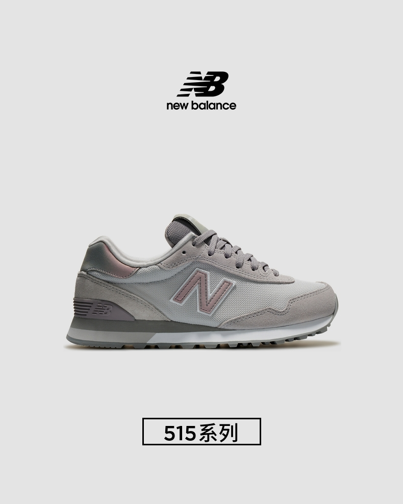 New Balance 新百伦 515系列 女式复古跑鞋 WL515CSC 多重优惠折后￥398.82包邮 2色可选