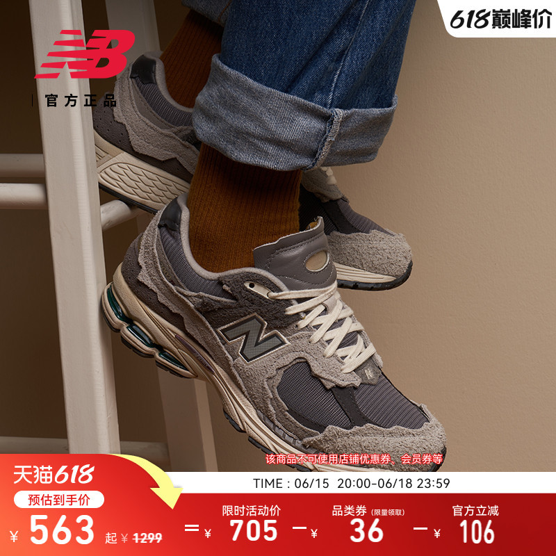 New Balance Nb Official Authentic Summer Classic Retro Sports Casual Shoes for Men and Women Couples M2002Rda New Balance Nb Official Authentic Summer Classic Retro Sports Casual Shoes for Men and Women Couples M2002Rda