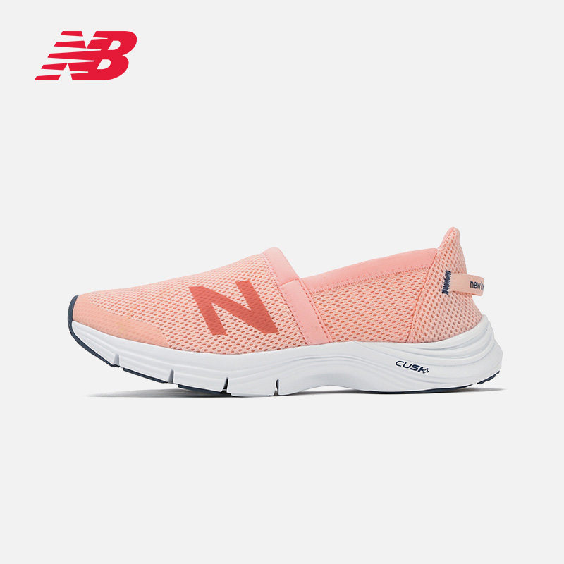 new balance 265