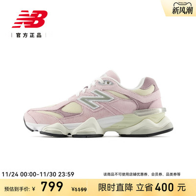 New Balance NB официальные аутентичные мужские и женские туфли для папы на толстой подошве в стиле ретро с изображением слоновьего копыта 25 лет U9060LBC