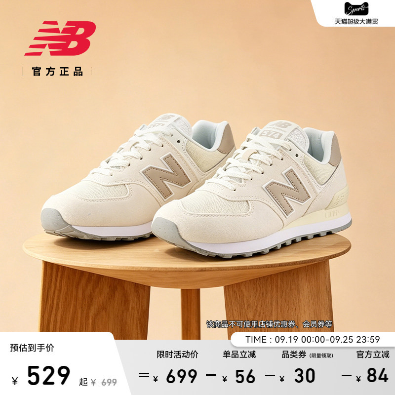 Member Privileges | New Balance Nb Official Autumn Wear-Resistant Thin-Soled Sports and Casual Shoes for Men and Women U574Esc Member Privileges | New Balance Nb Official Autumn Wear-Resistant Thin-Soled Sports and Casual Shoes for Men and Women U574Esc