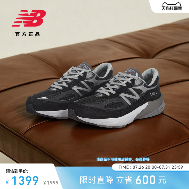 New Balance Nb Official Authentic Men's and Women's American-Made 990V6 Retro Wear-Resistant Casual Shoes M990Bk6