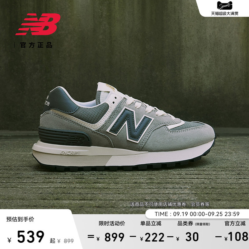 New Balance Nb Official Autumn Thick-Soled Wear-Resistant Classic Sports Casual Shoes for Men and Women U574Lgt1